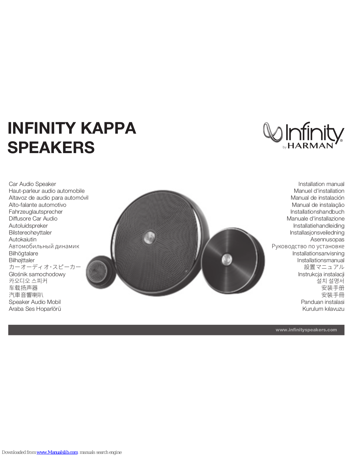 Infinity KAPPA 62ix, KAPPA 93ix Installation Manual