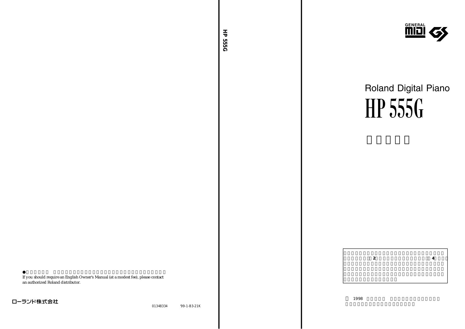 Roland HP-555G MIDI IMPLEMENTATION