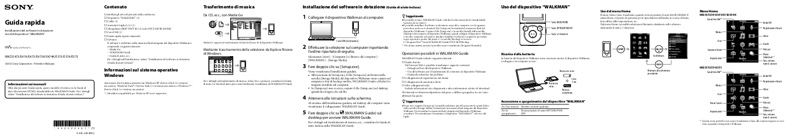 Sony NWZ-E574 User Manual