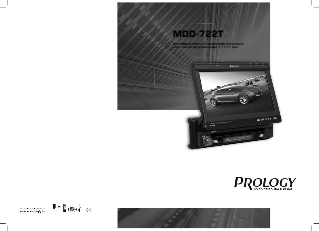 PROLOGY MDD-722T User Manual