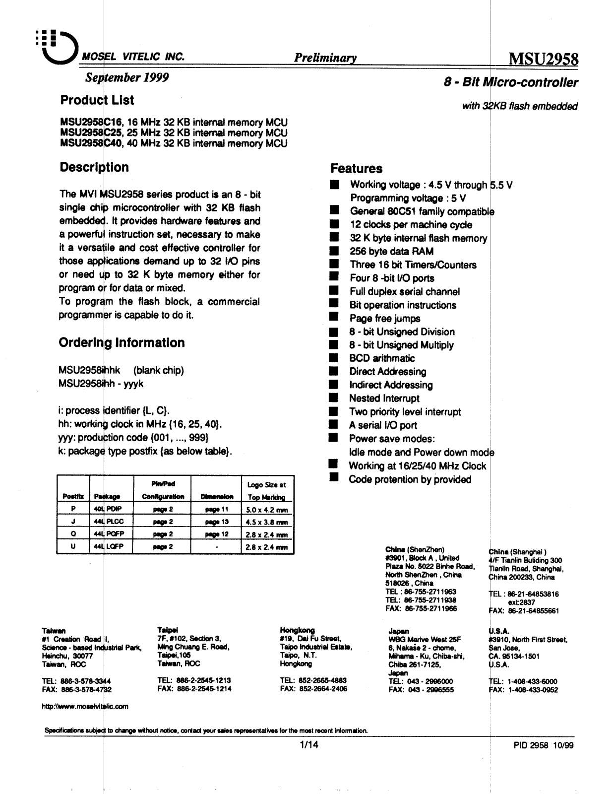 Mosel Vitelic MSU2958C16, MSU2958C25, MSU2958C40 Datasheet