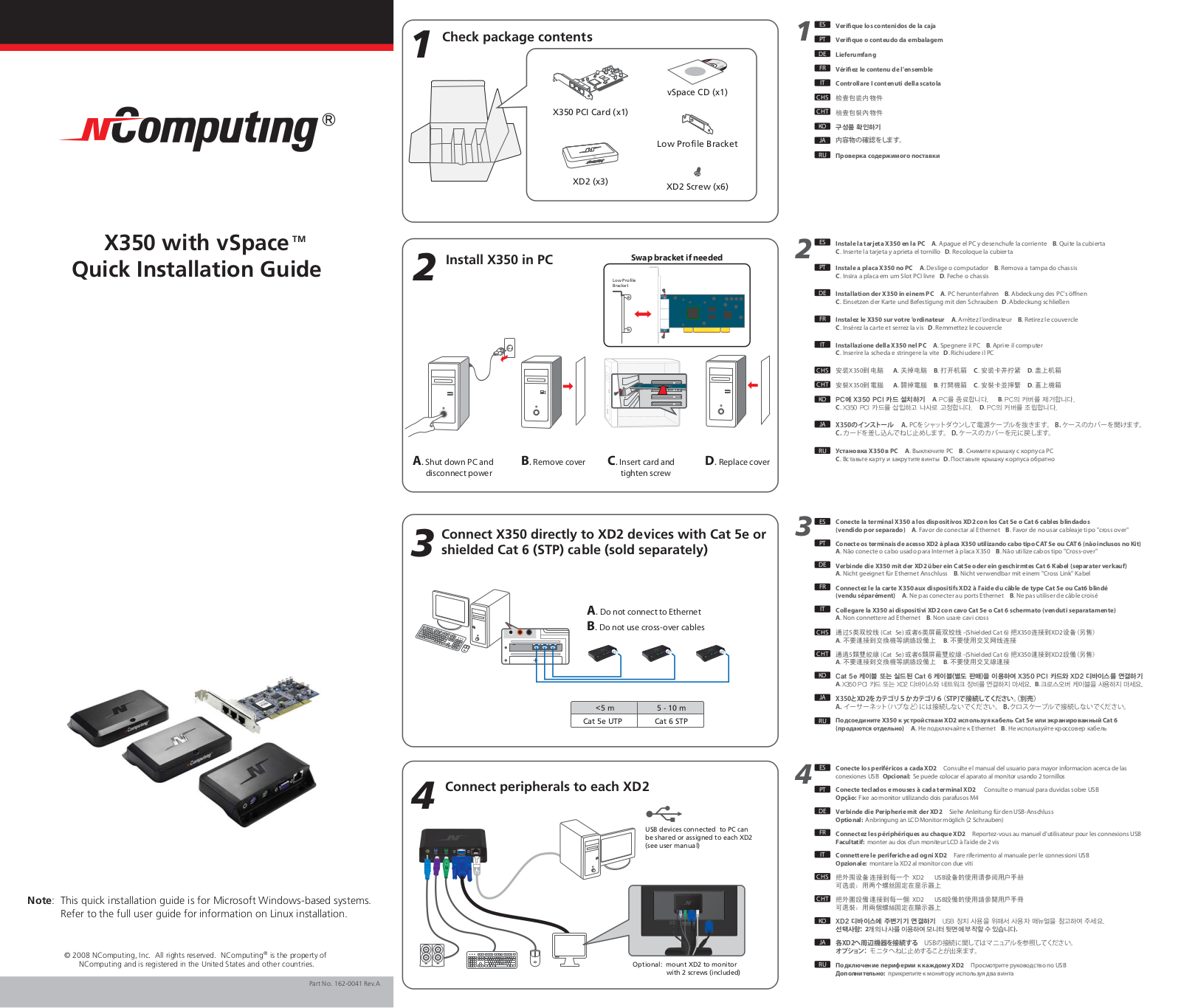 NComputing X350 QIG Quick Installation Guide