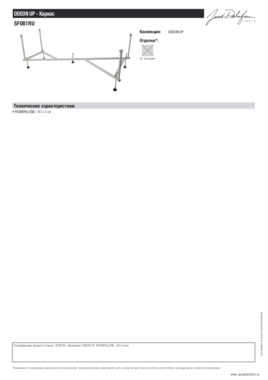 Jacob Delafon ODEON UP SF081RU-NF User guide