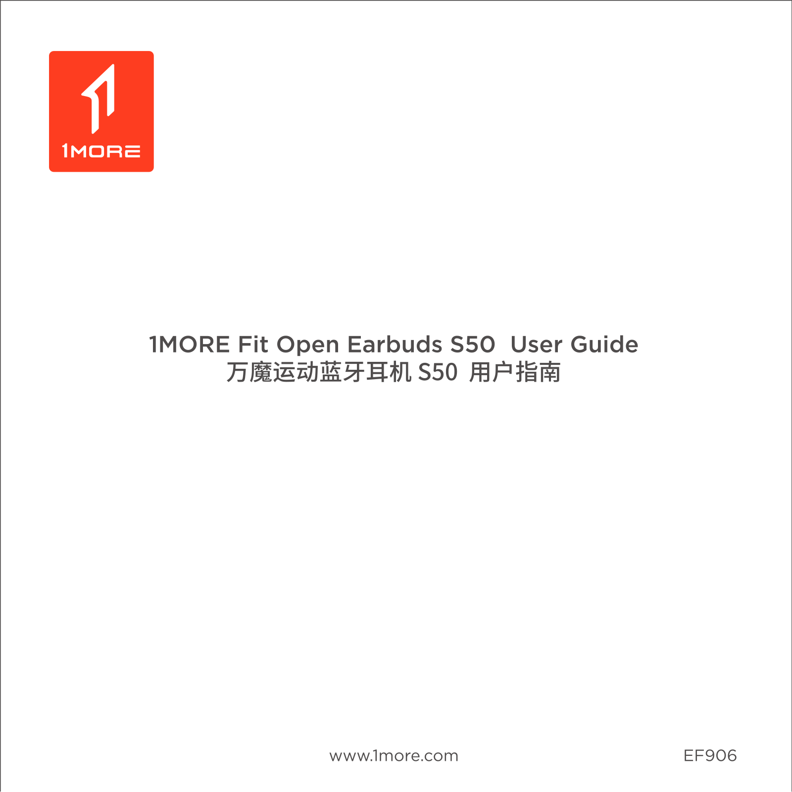 1More Fit Open Earbuds S50 User guide - ManualMachine.com