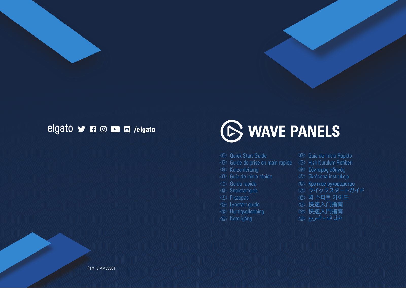 Elgato Wave Panels - Starter Kit Blue, Wave Panels Starter Set Black User manual