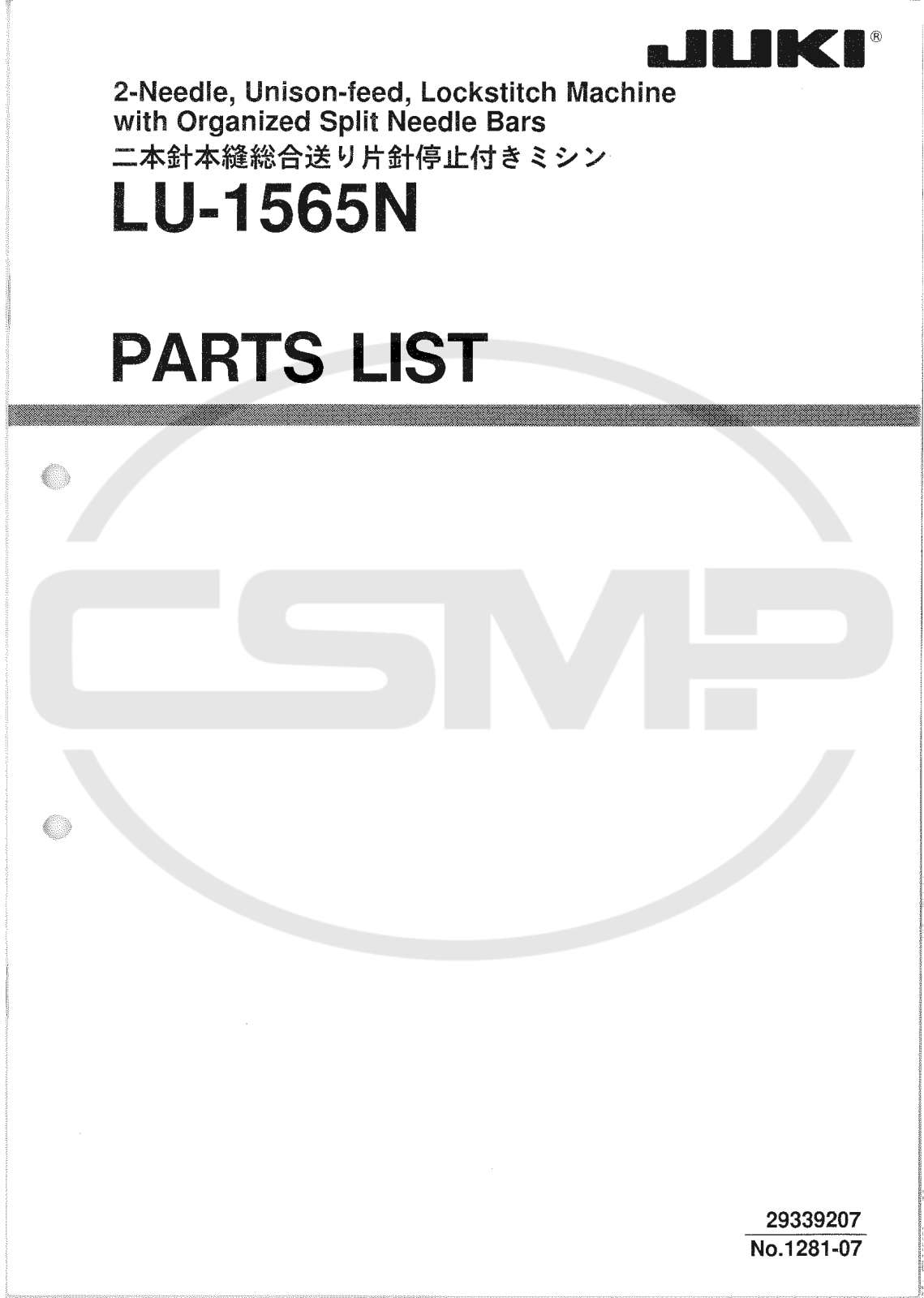 Juki LU1565N Parts Book