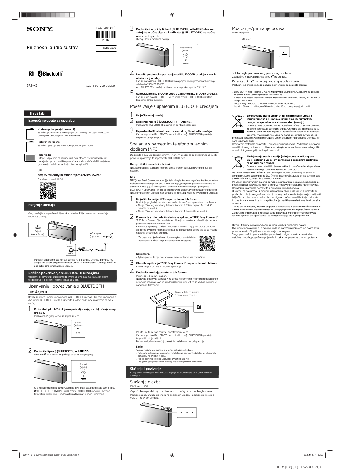 Sony SRS-X5 Instructions for use