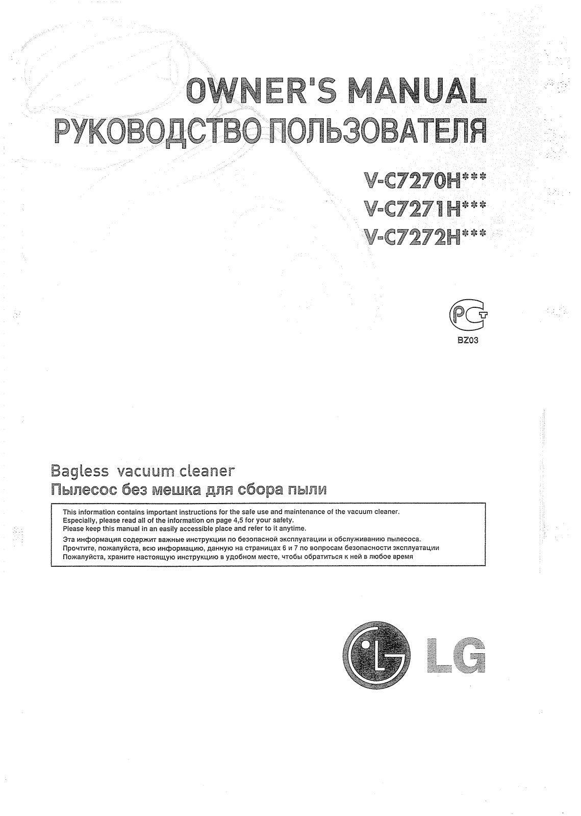 LG V-C7270 HTR User Manual