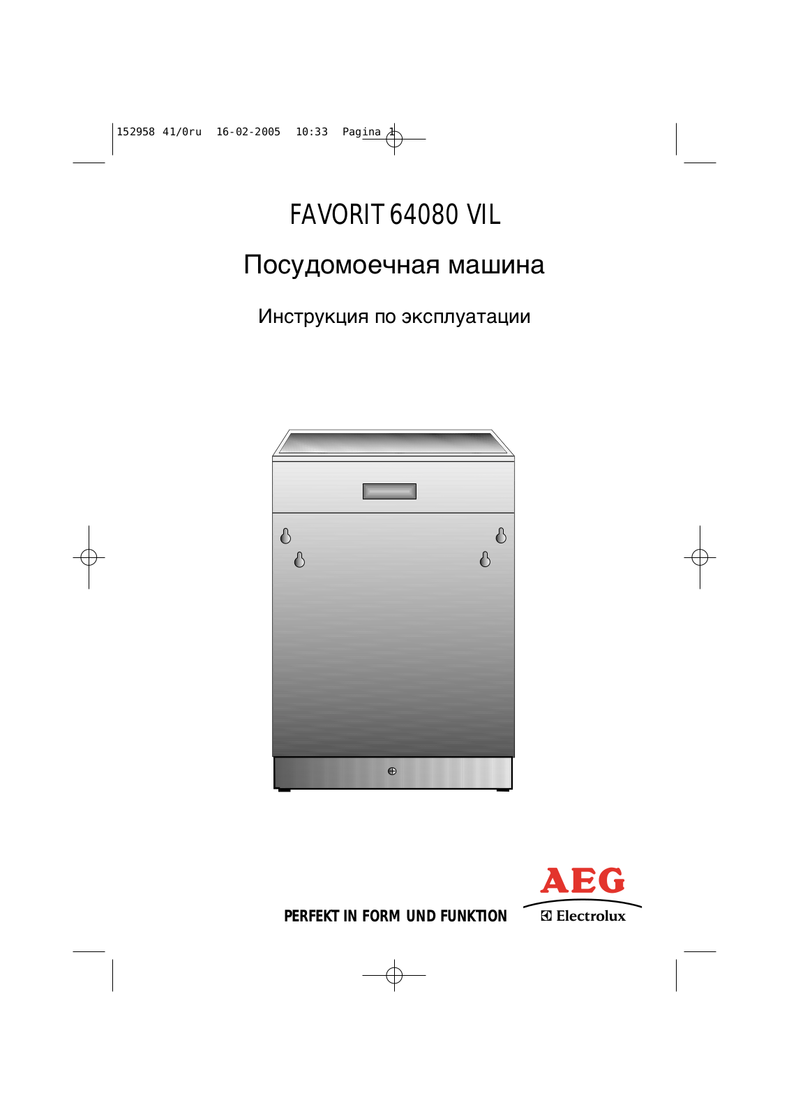 AEG F 64080 VIL User Manual