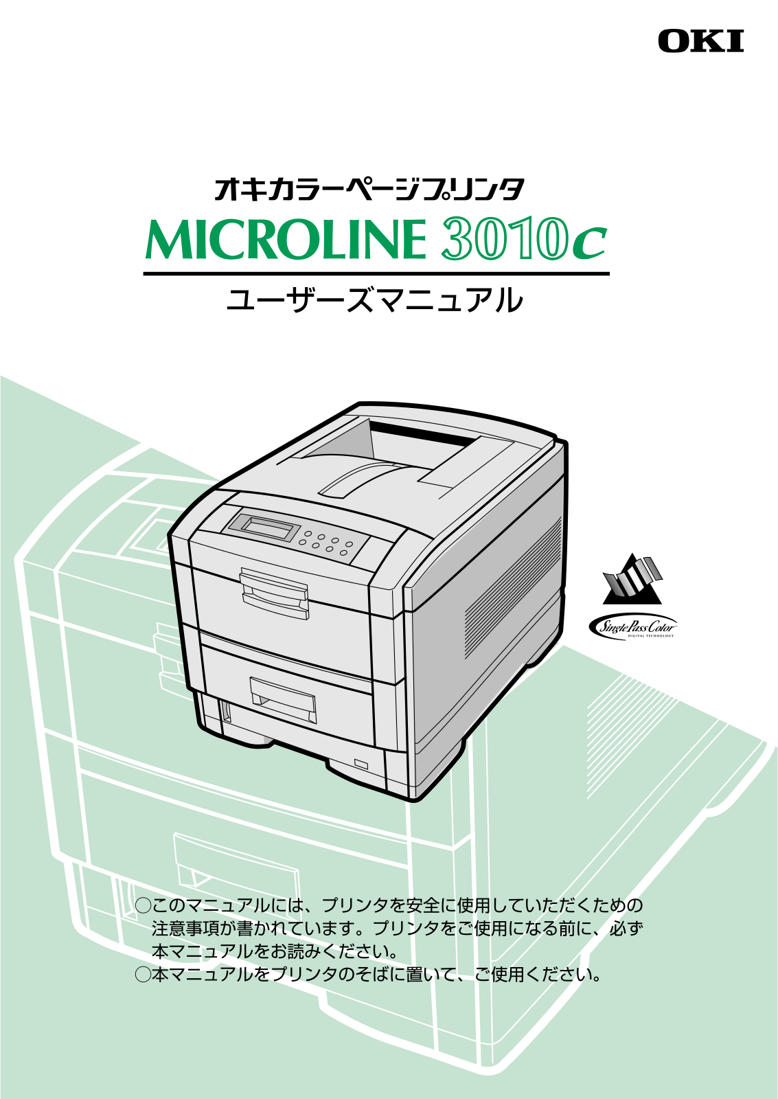 OKI MICROLINE 3010c User guide