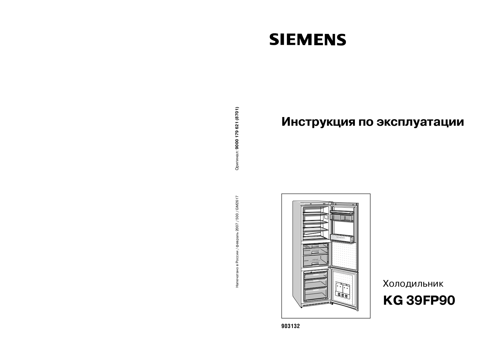SIEMENS KG 39FP90 User Manual