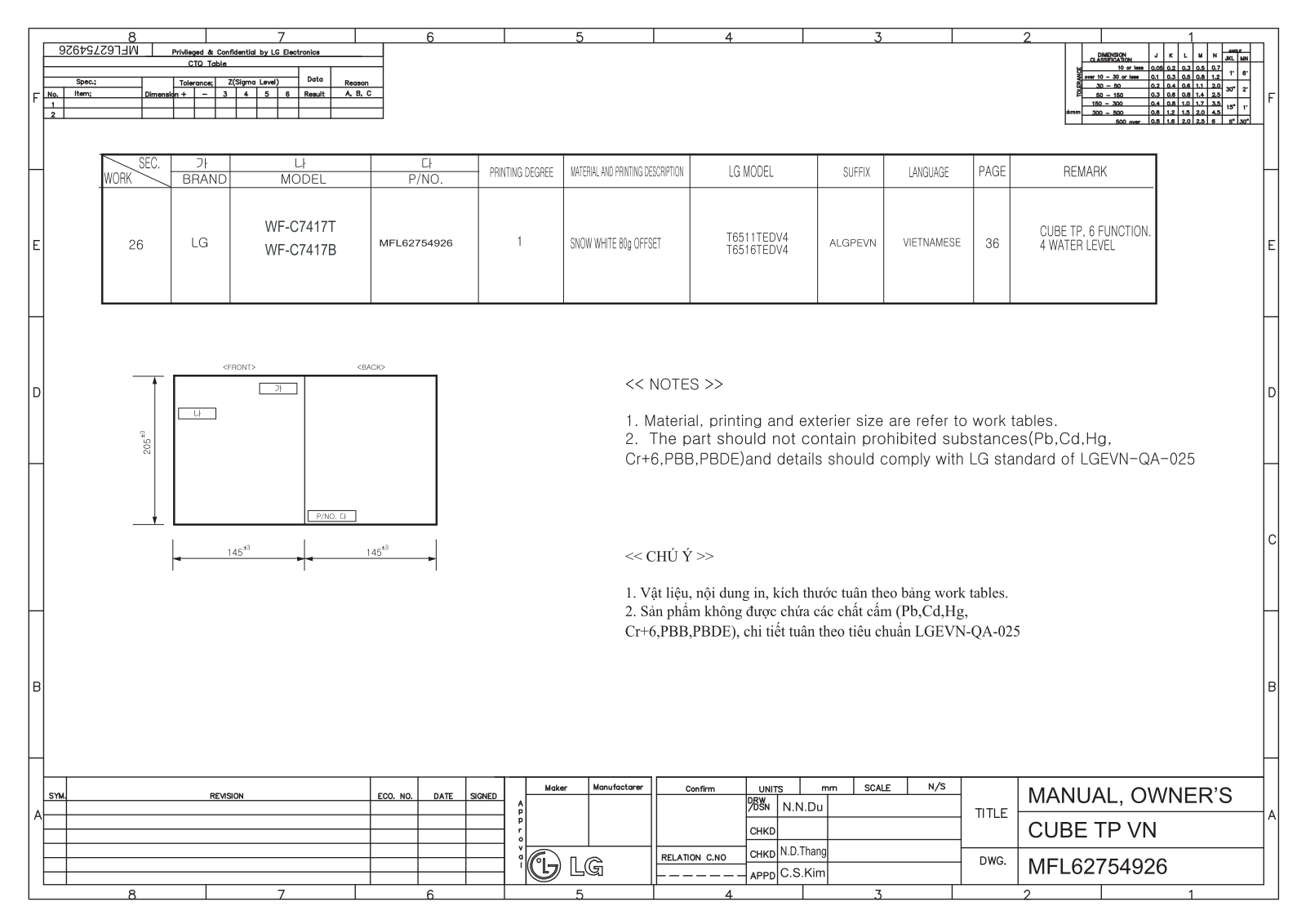 LG WF-C7417T, WF-C7217C User Guide