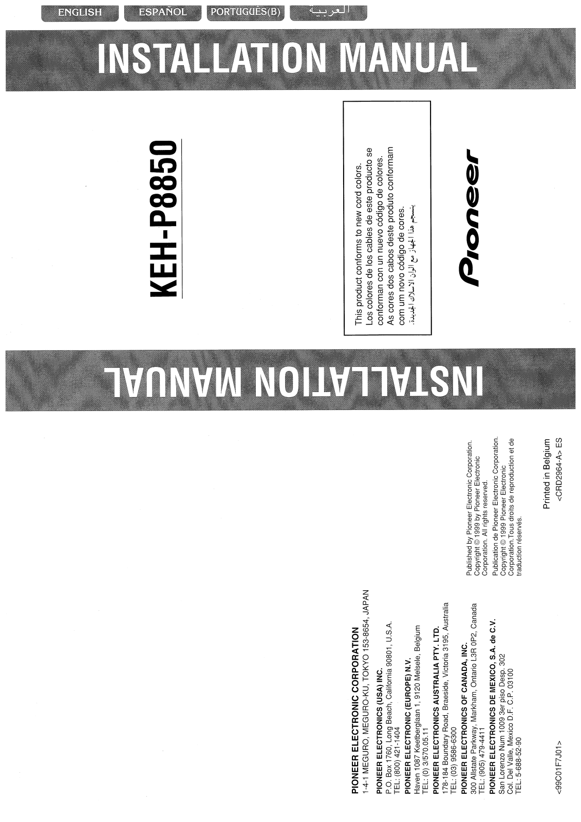 Pioneer KEH-P8850 User Manual