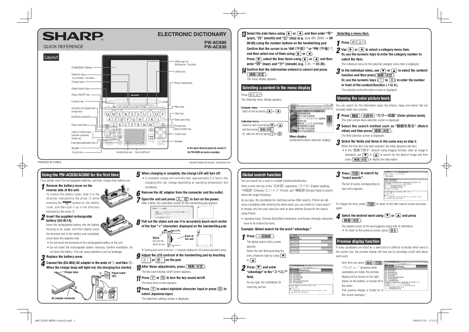 Sharp PW-AC830, PW-AC880 User Manual