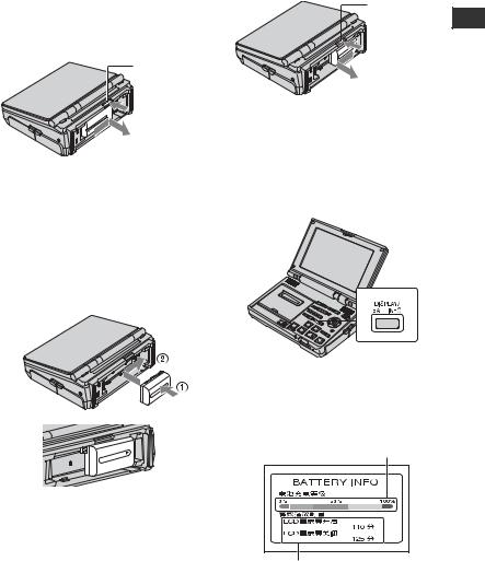 Sony GV-HD700E User Manual