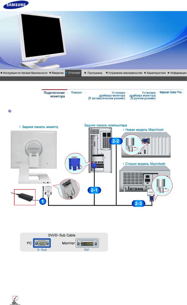 Samsung SyncMaster 971 P User Manual