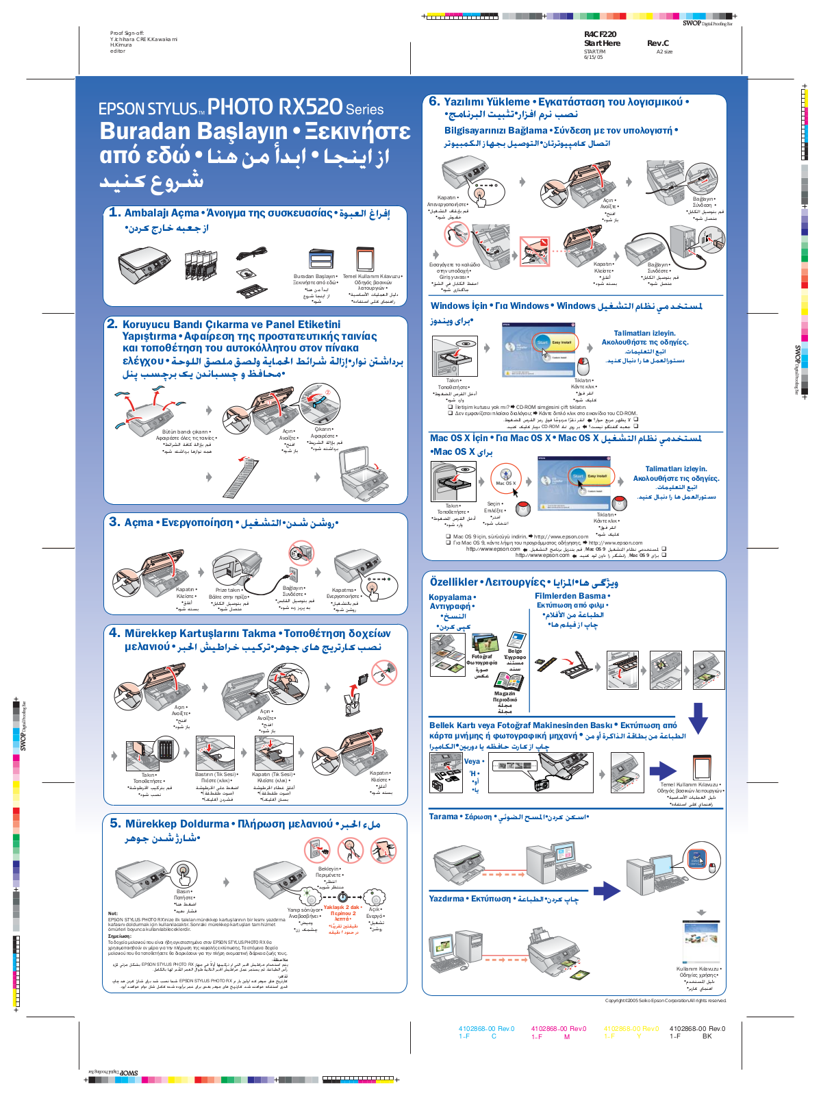 Epson STYLUS PHOTO RX520 series Quick start