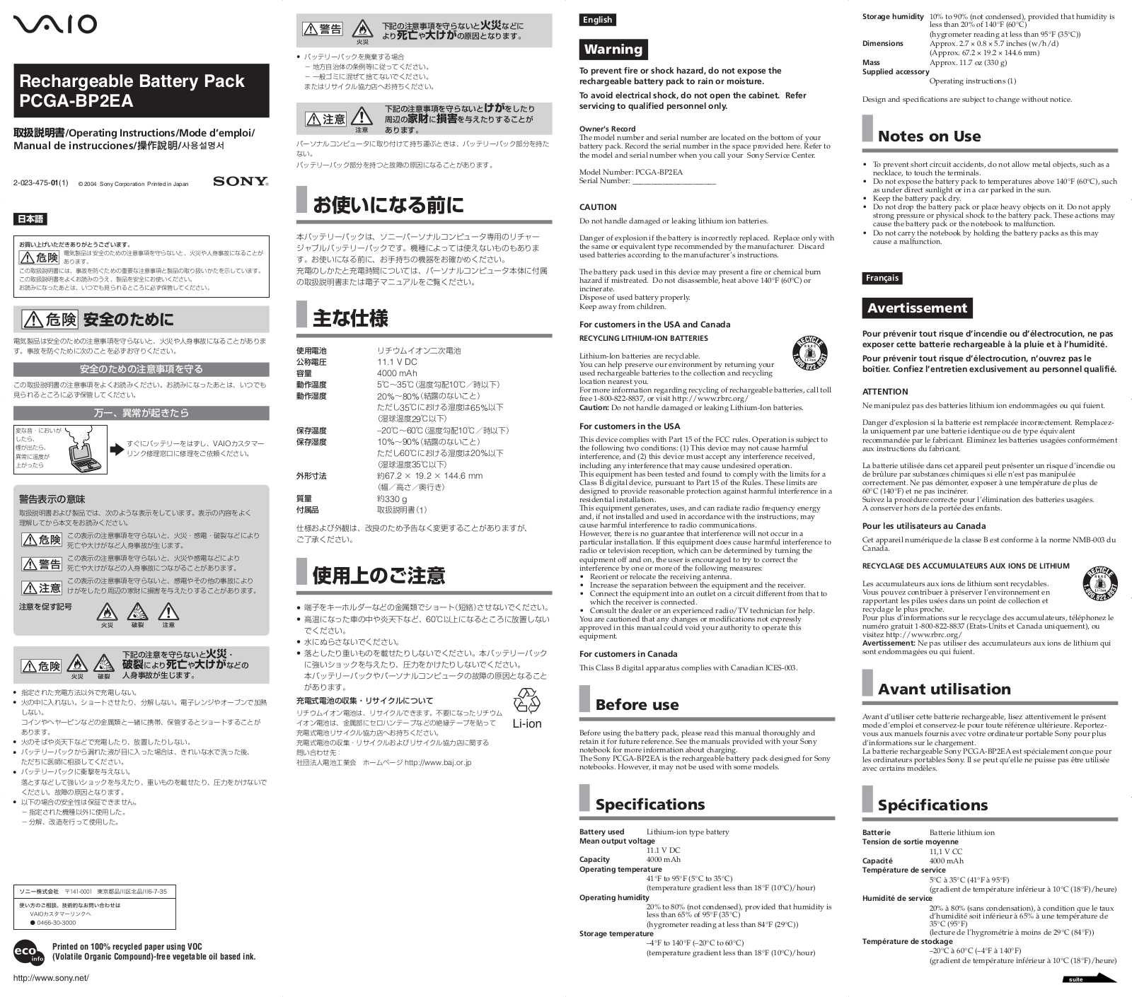 Sony PCGA-BP2EA Operating  Manual