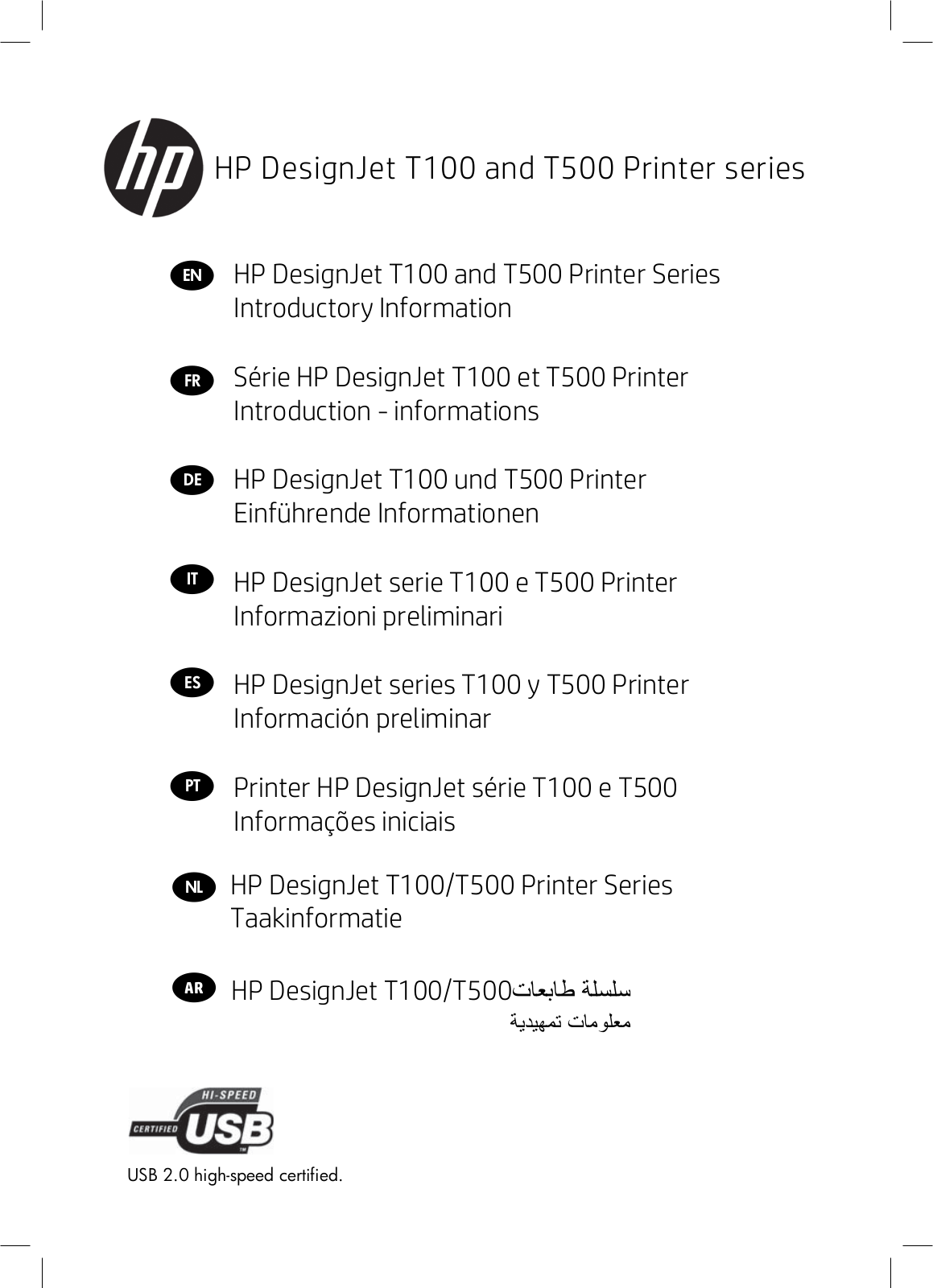 HP DesignJet T100, Designjet T500 Introductory information