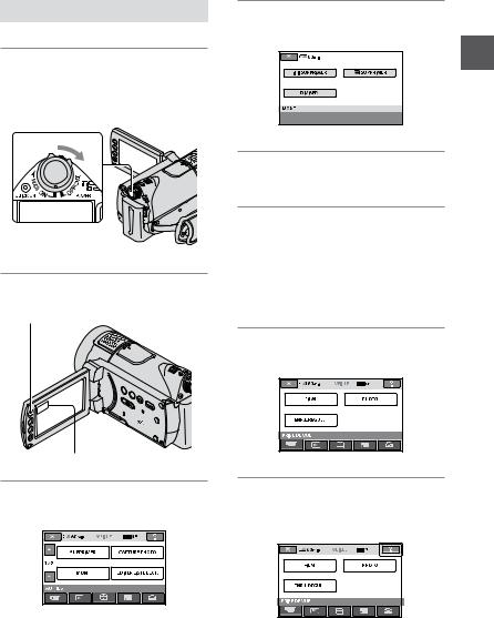 SONY HDR-CX11, HDR-CX12 User Manual