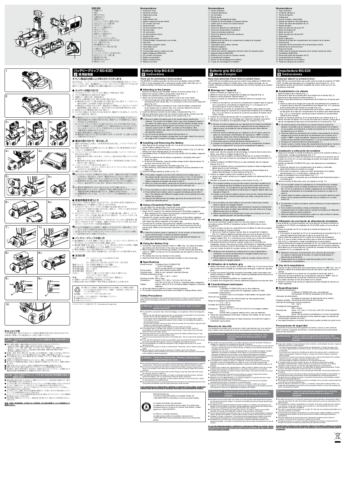 Canon BG-20E User Manual