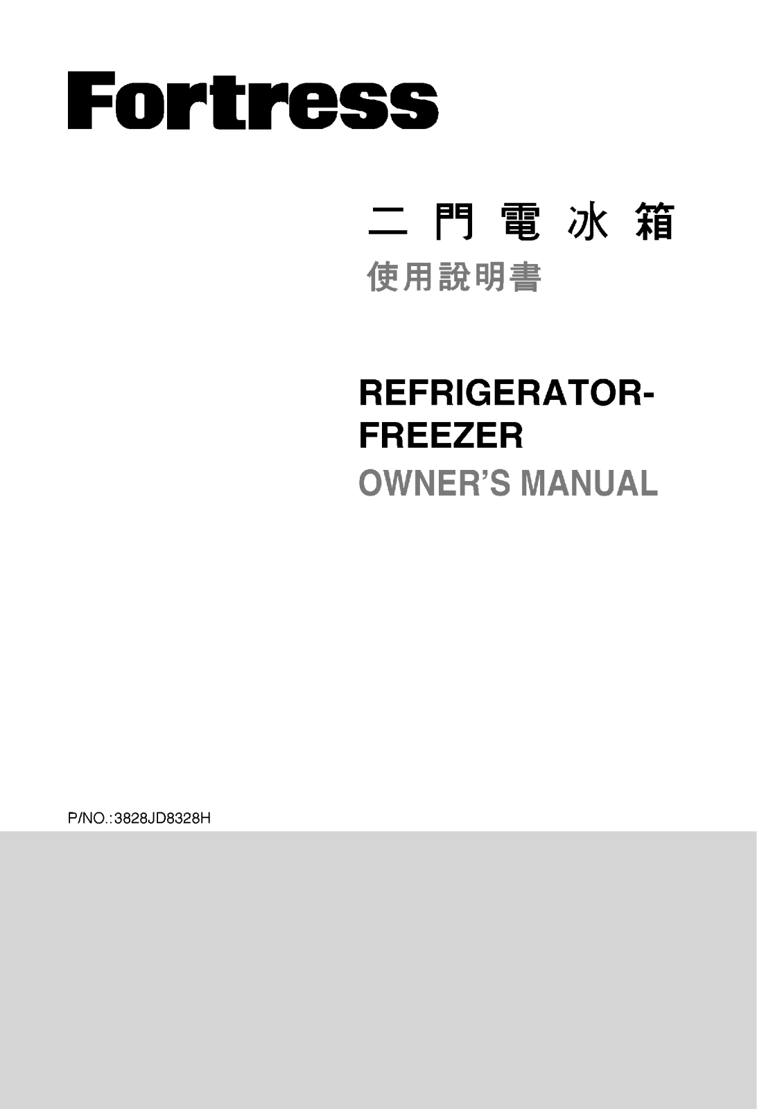 Lg FDG237HWT, FDG237HSI Owners Manual