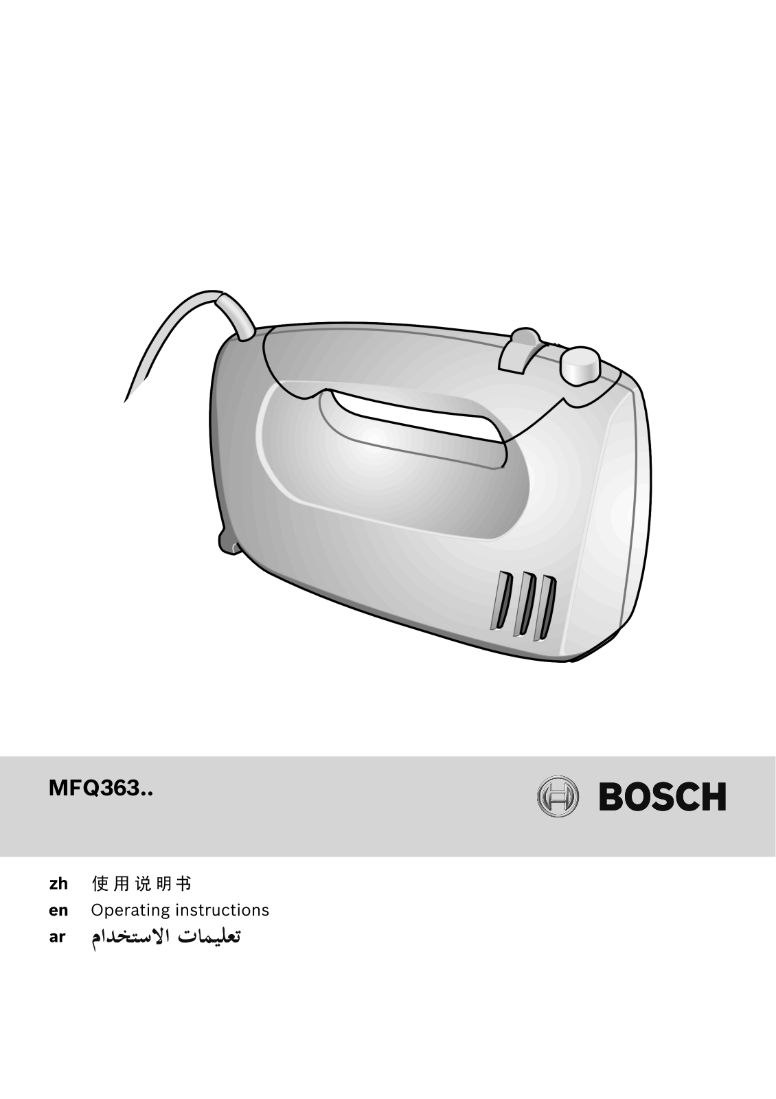 Bosch MFQ36300GB Instruction manual