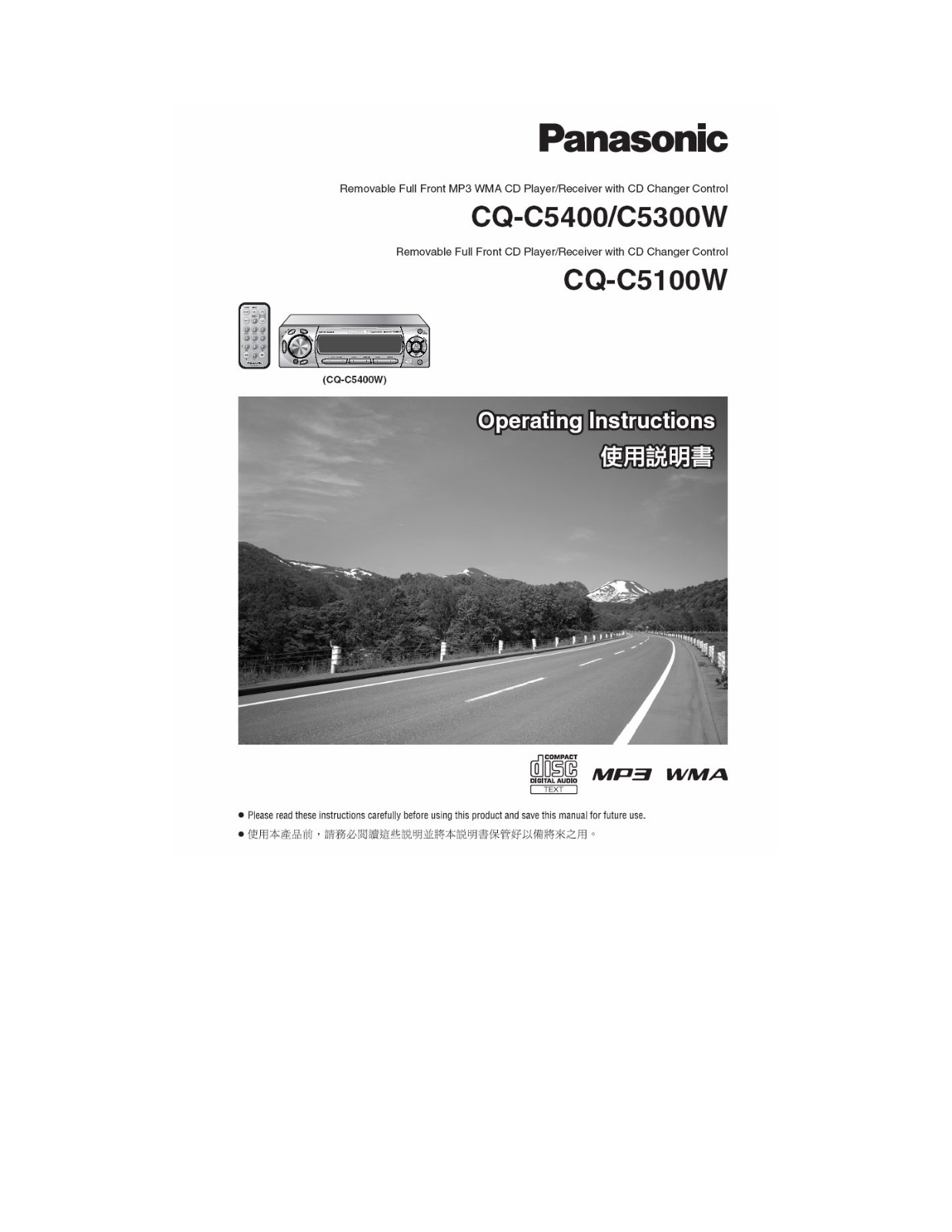 Panasonic CQ-C5100W, CQ-C5400, CQ-C5300W User Manual