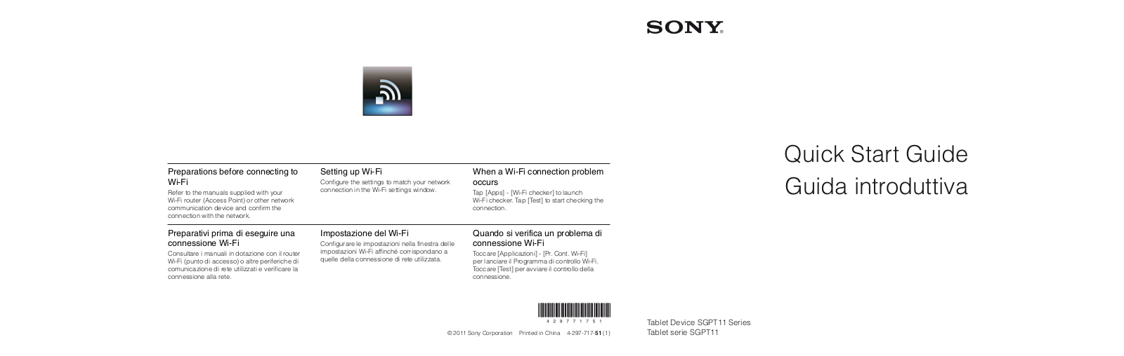 Sony SGPT112 QUICK START GUIDE