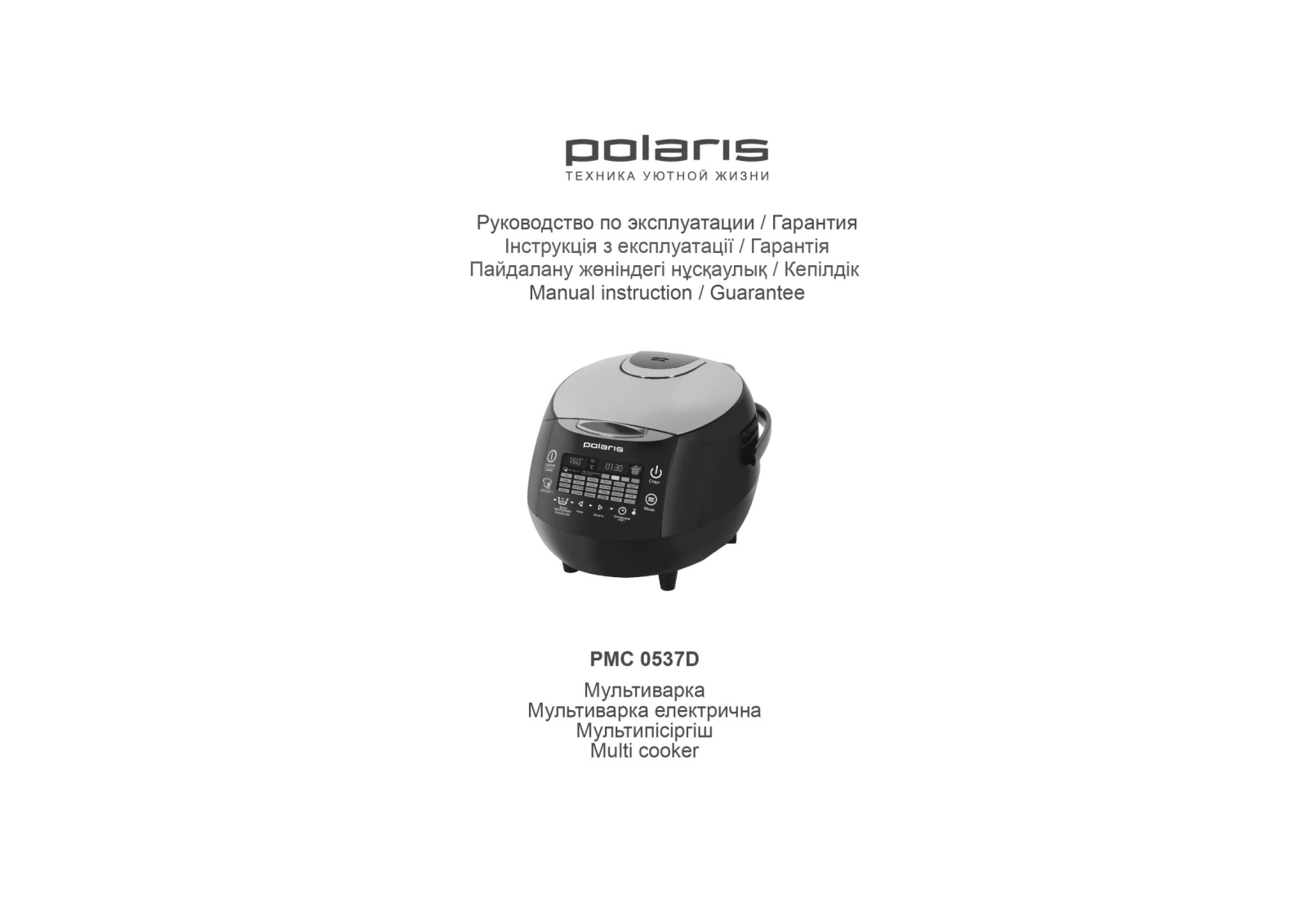 Polaris PMC 0537D User manual