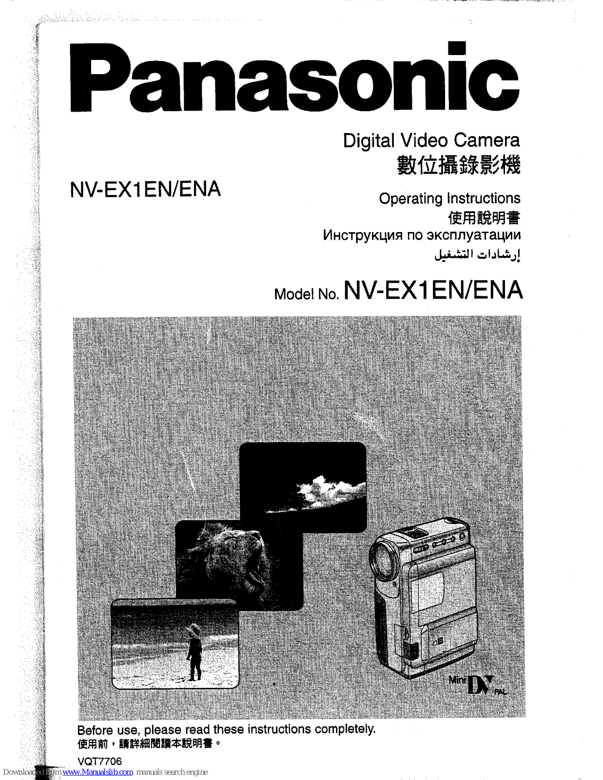 Panasonic NV-EX1EN, NV-EX1ENA Operating Instructions Manual