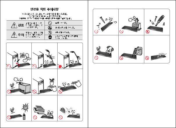 Samsung SKN-3500UB User Manual