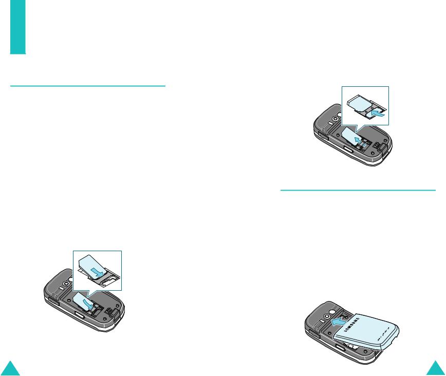 Samsung SGH-E630 User Manual