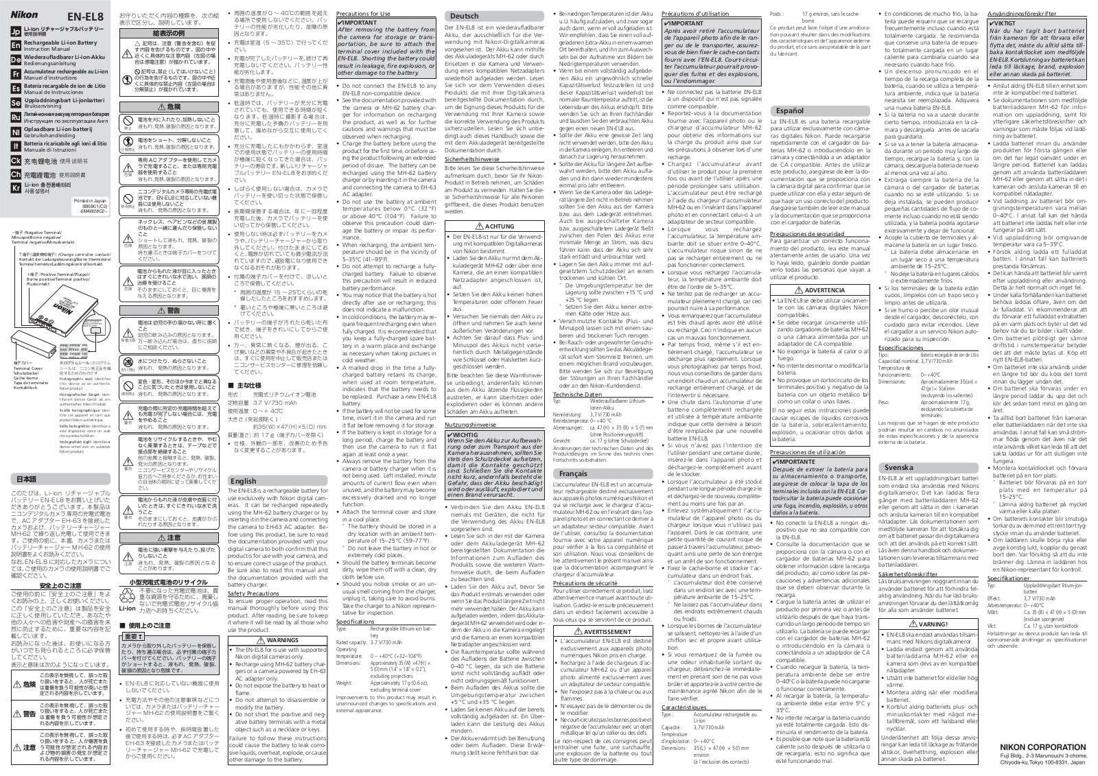 Nikon EN-EL8 User Manual