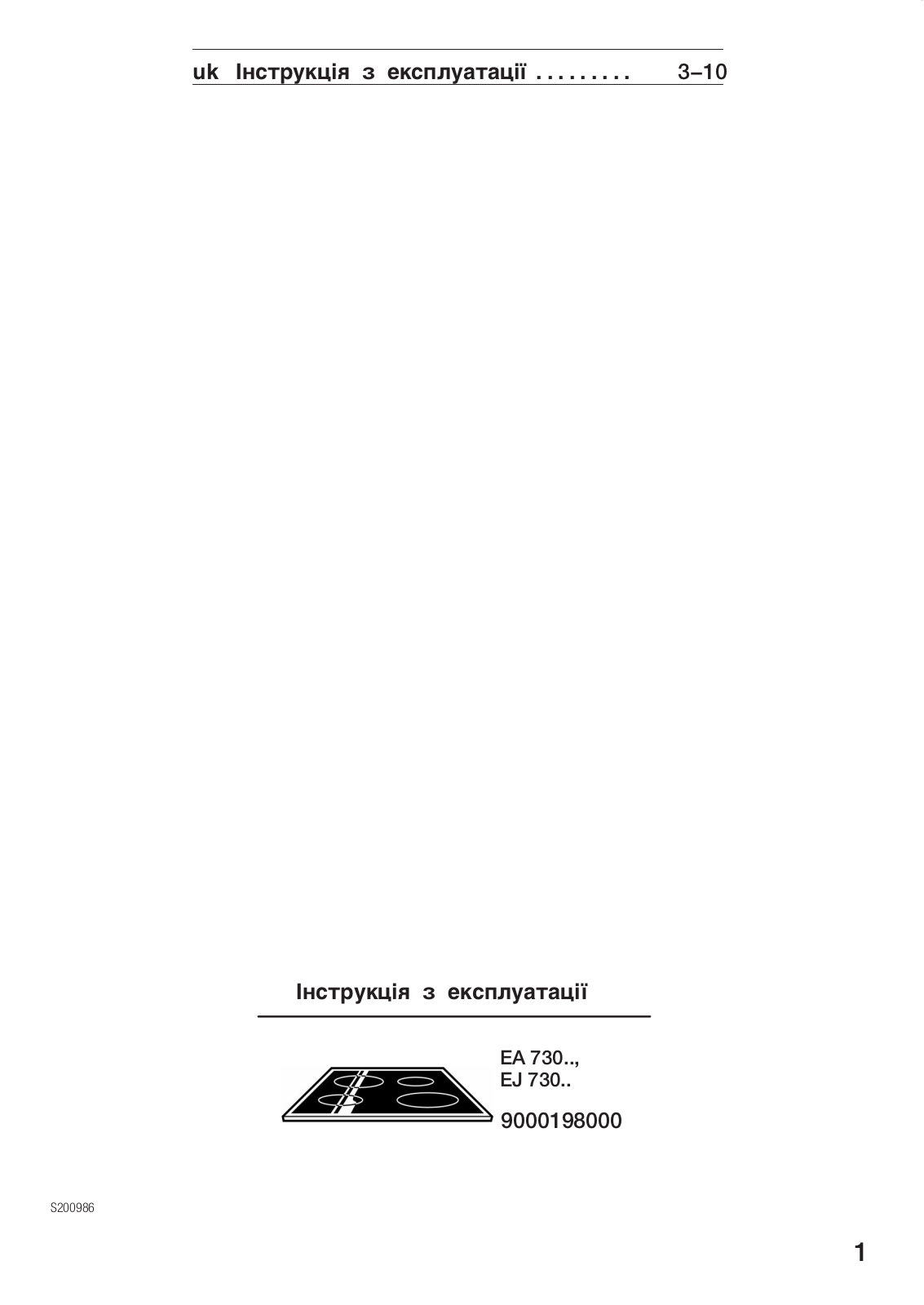 Siemens EJ73050 Instruction manual