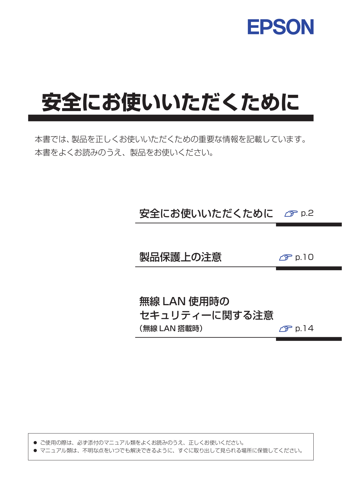 Epson LX1000 User guide