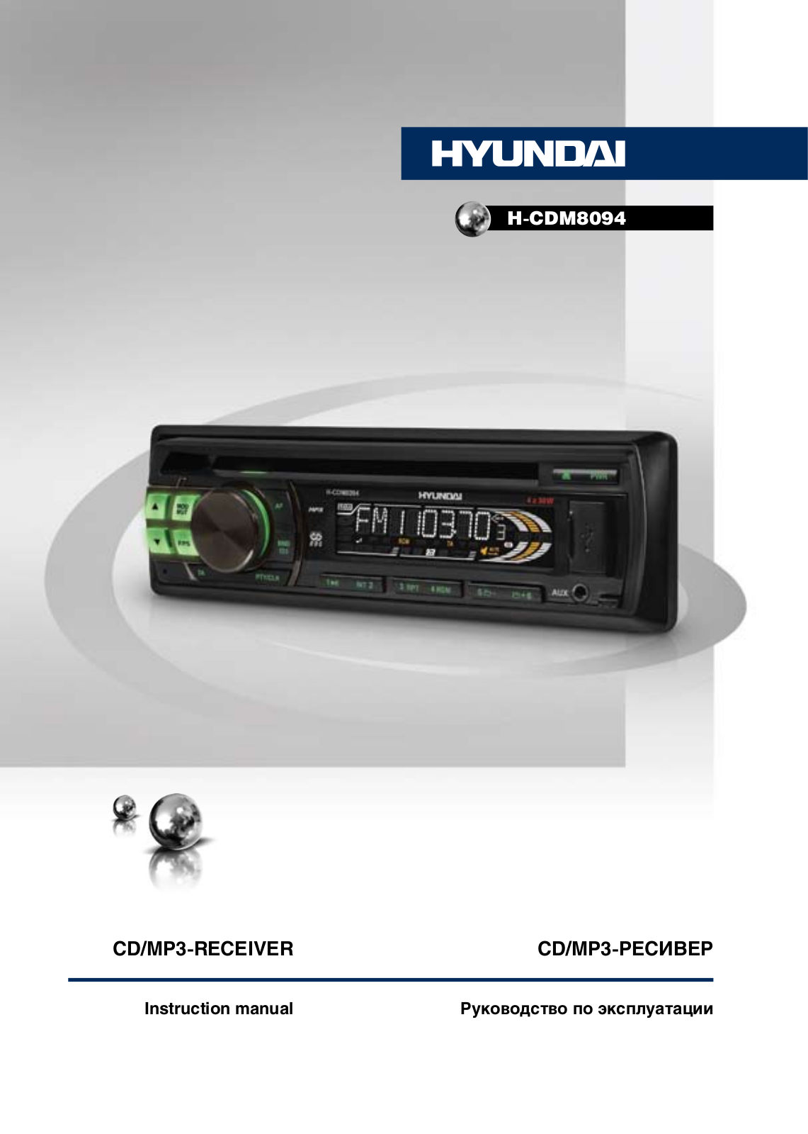 Hyundai Electronics H-CDM8094 User manual