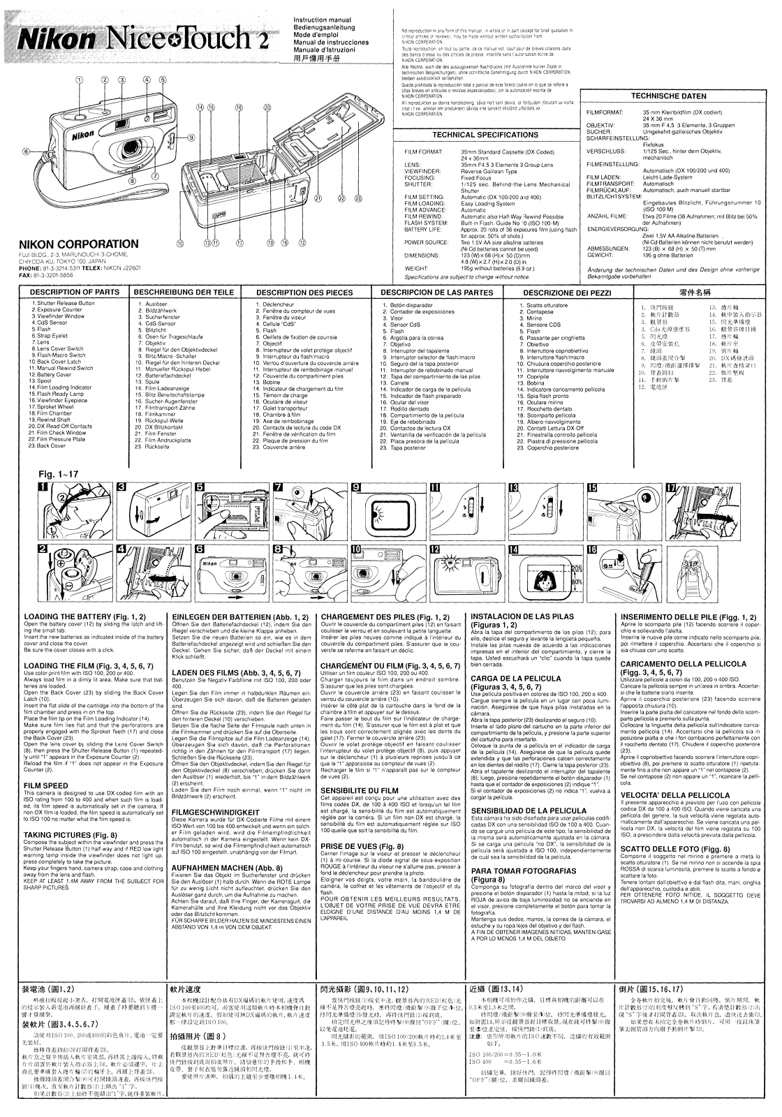 NIKON Nice Touch 2 Instruction Manual