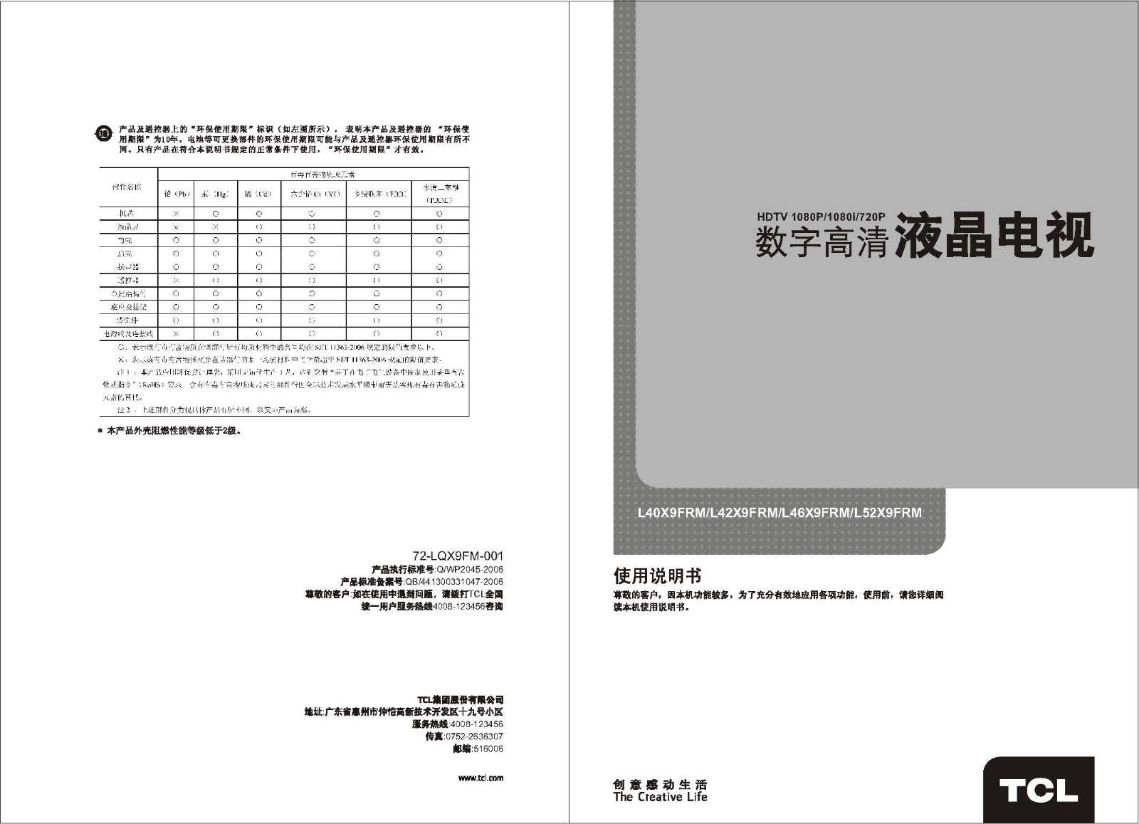 TCL L40X9FRM, L42X9FRM, L46X9FRM, L52X9FRM User Manual