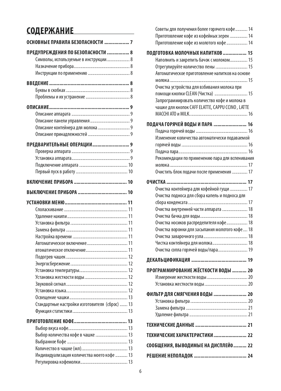 DeLonghi ECAM 28.464 M User Manual