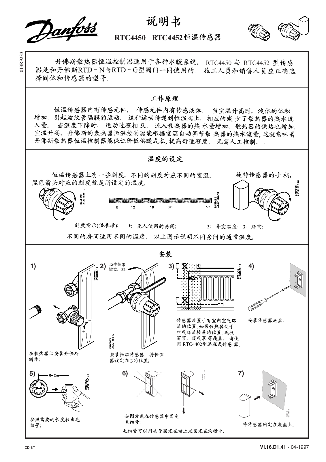 Danfoss RTC 4450, RTC 4452 Installation guide