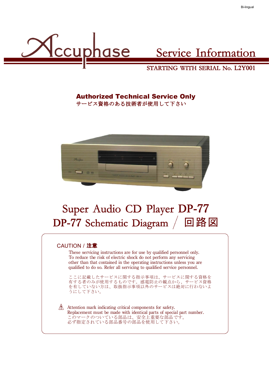 Accuphase DP77 Schematic