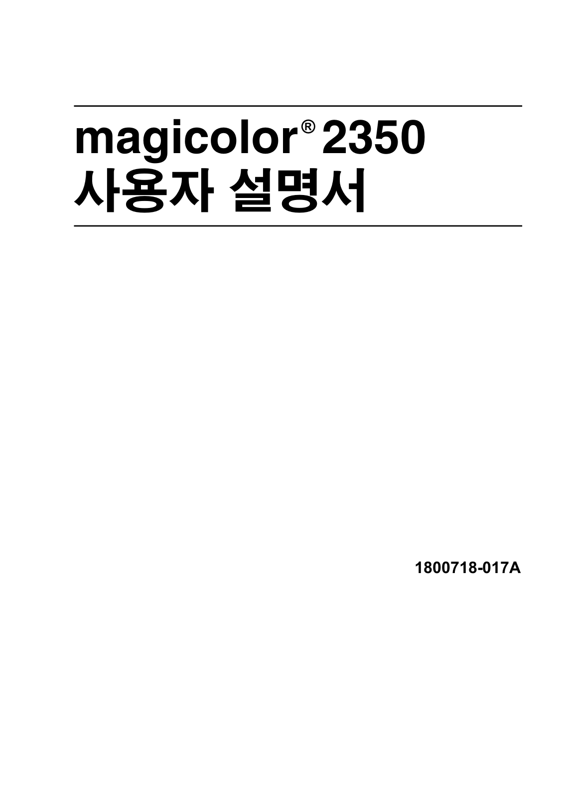 Konica minolta MAGICOLOR 2350 User Manual