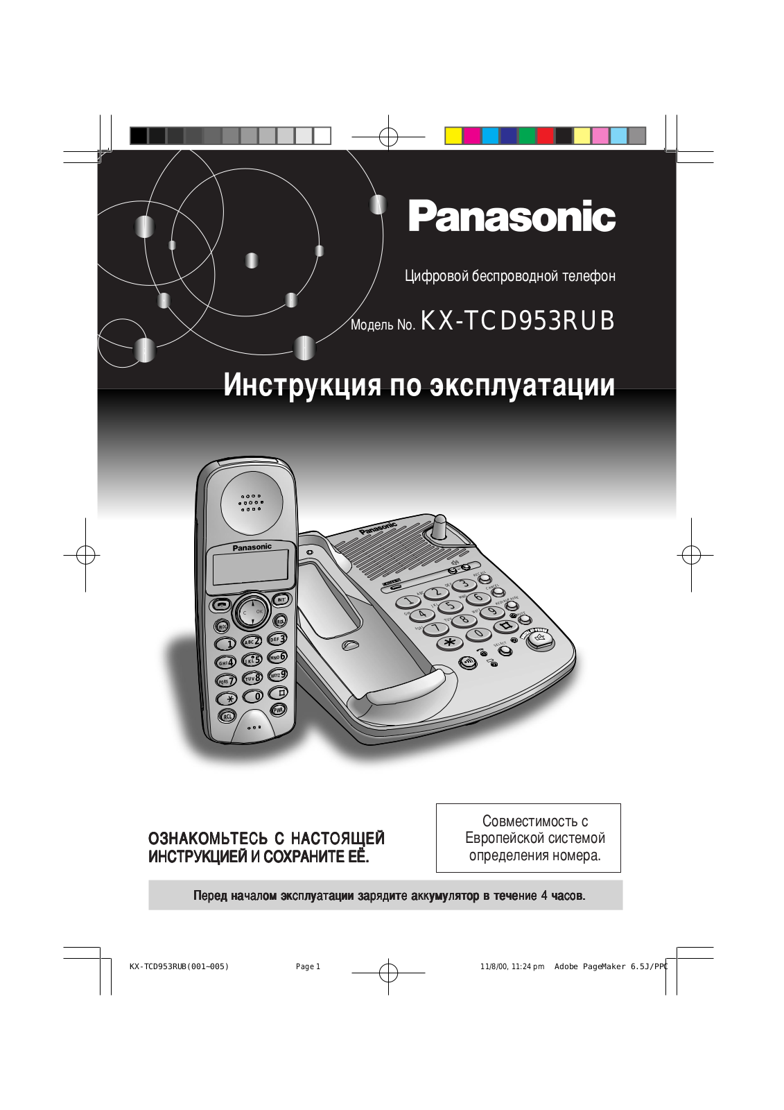 Panasonic KX-TCD953 User Manual