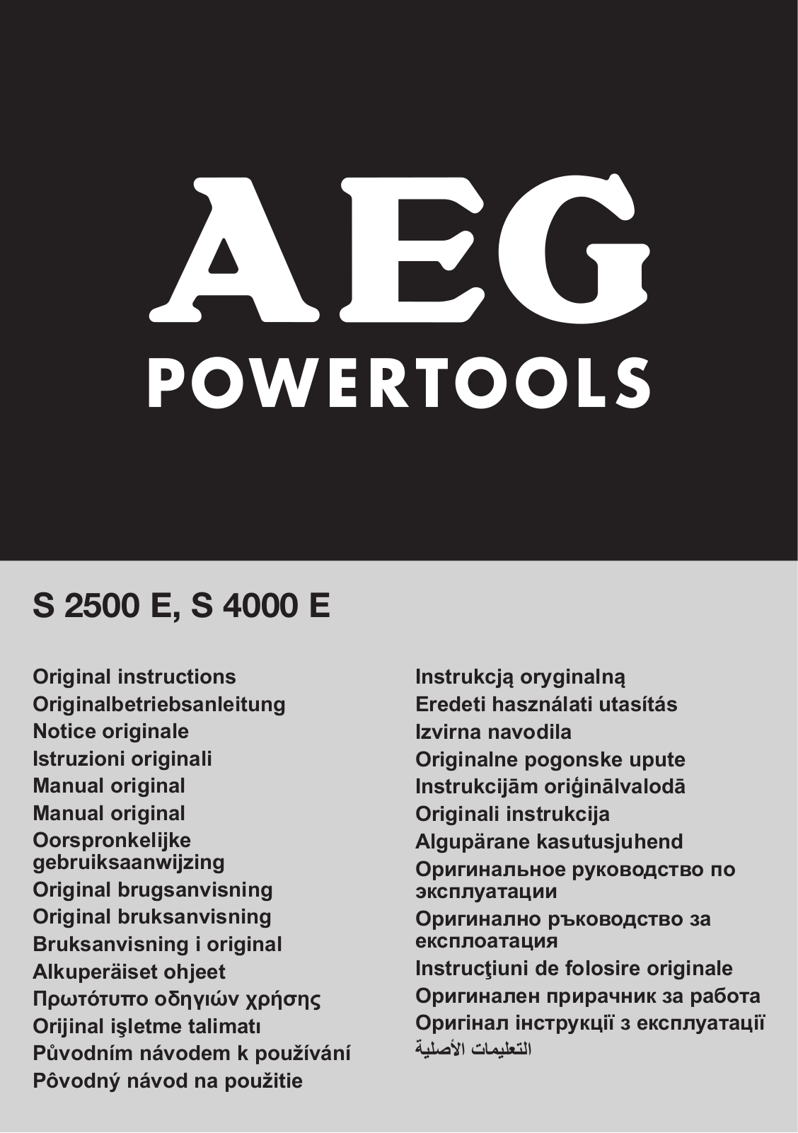 AEG S 2500 E User Manual