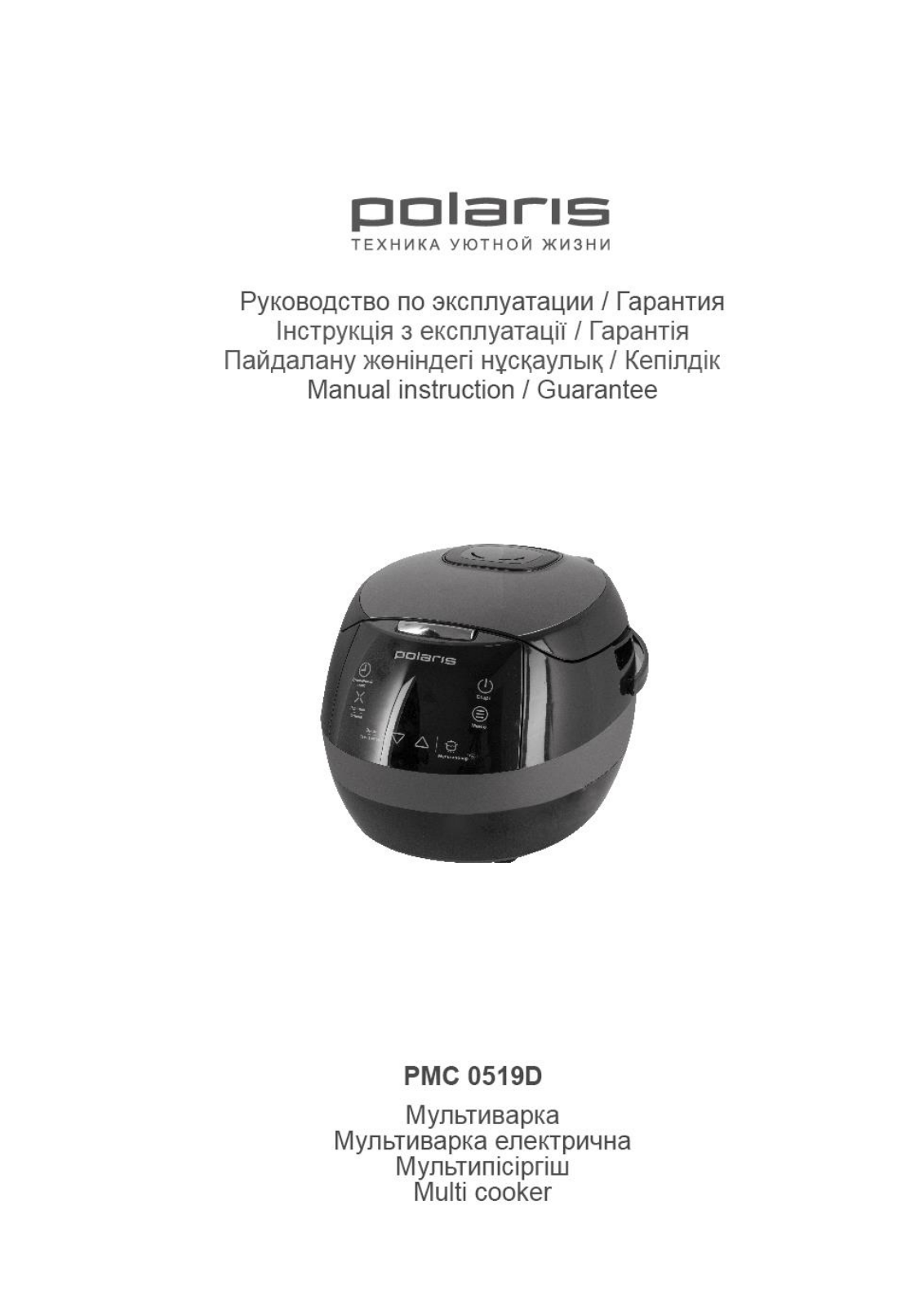 Polaris PMC 0519D User manual