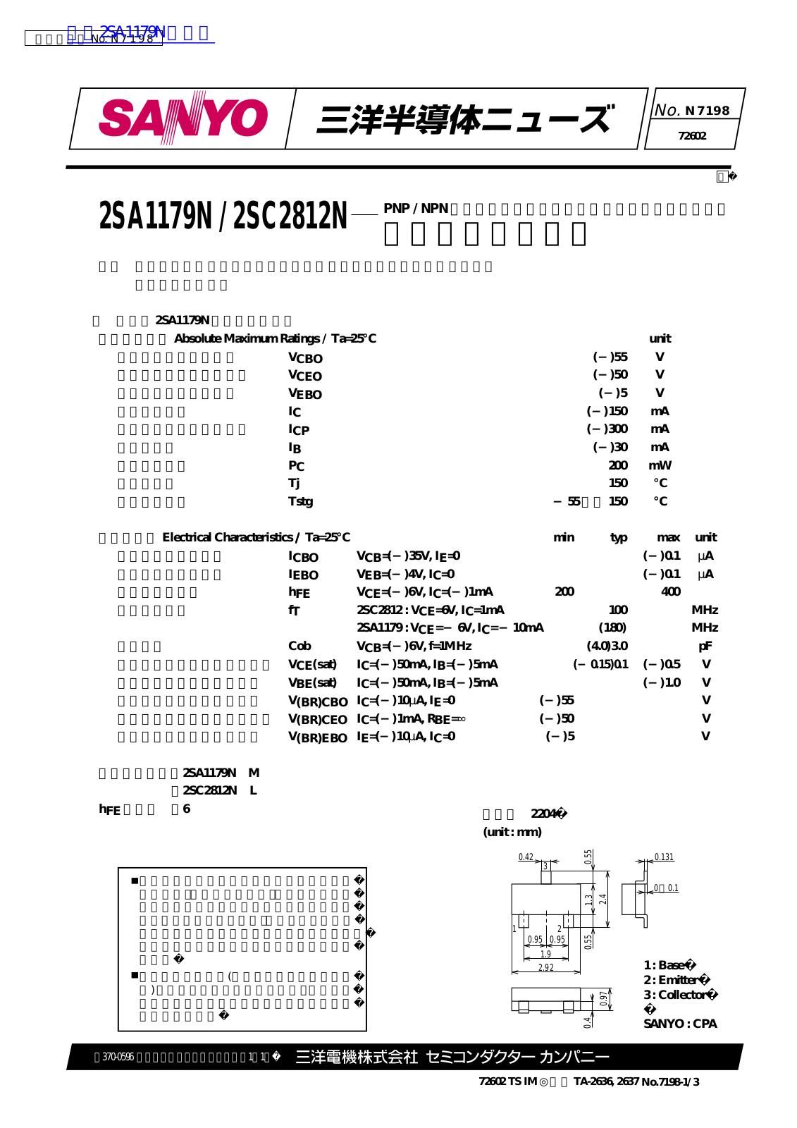 SANYO 2SA1179N, 2SC2812N User Manual