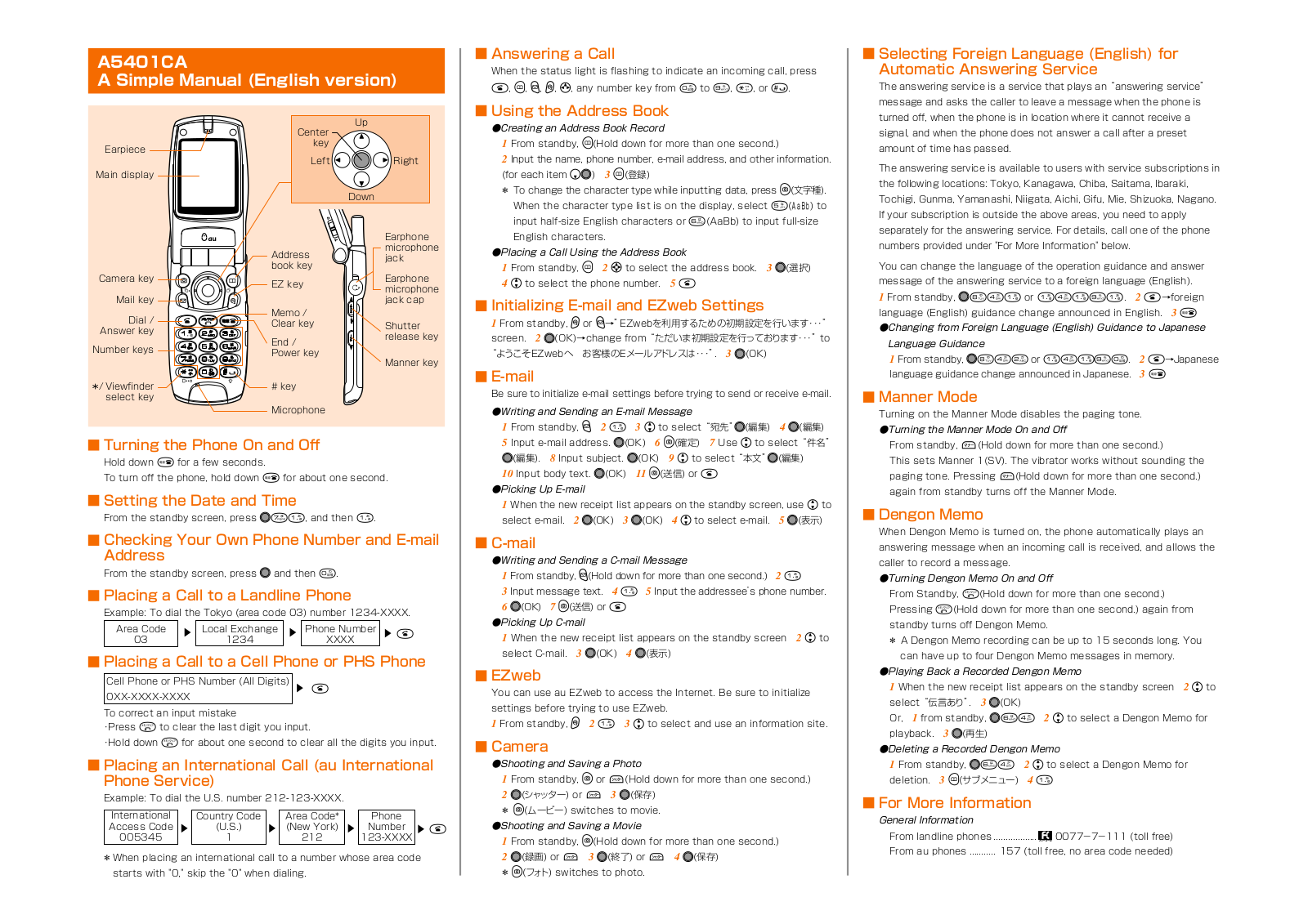 au by kddi A5401CA User Manual