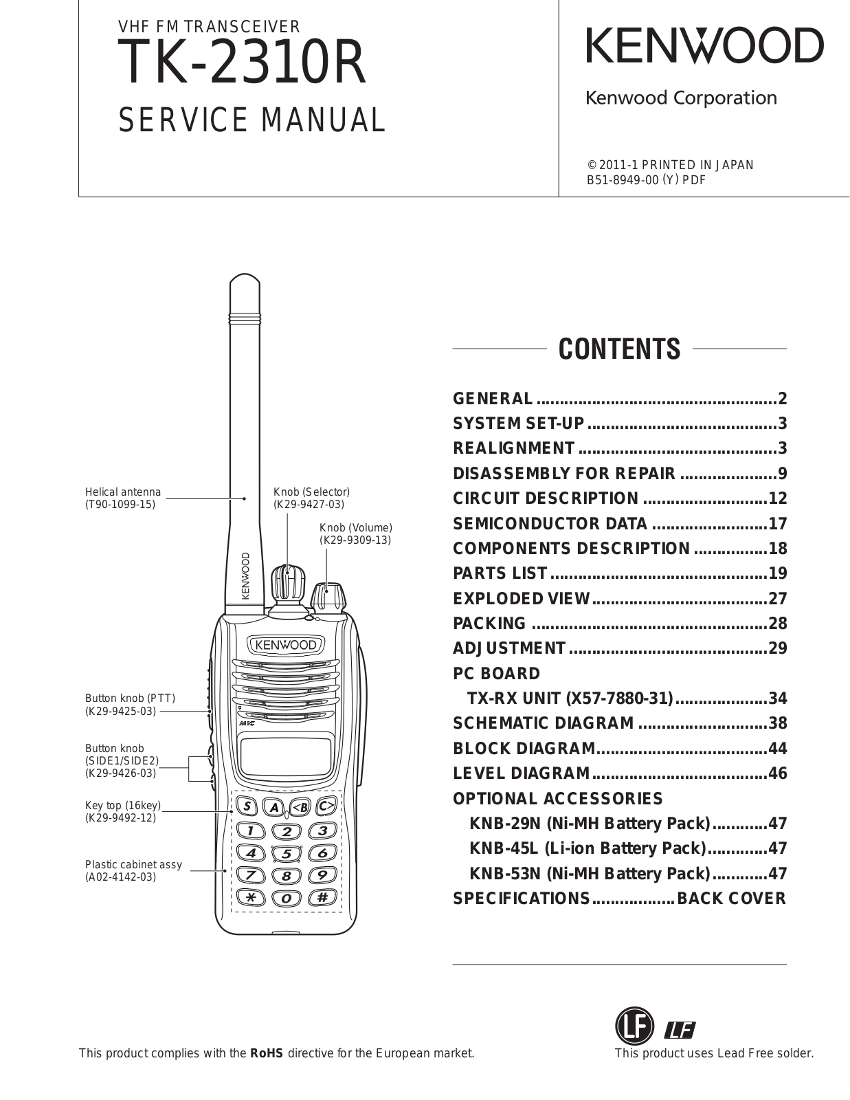 Kenwood TK-2310R Service Manual