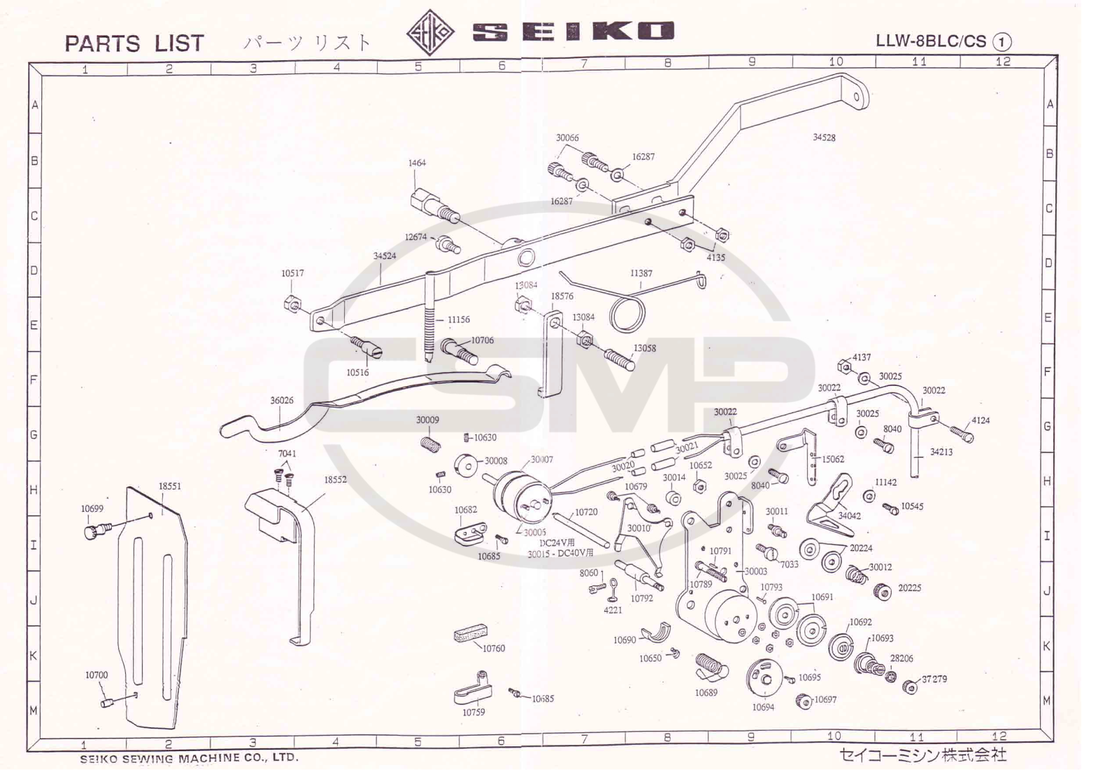 Seiko LLW8BLCCS Parts Book